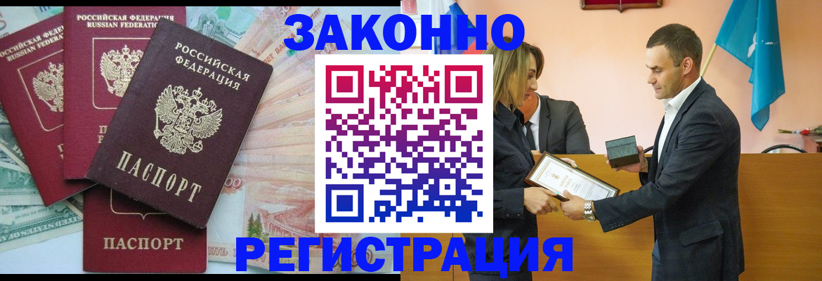 пропишу в квартире в Судаке
